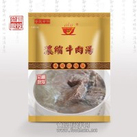 廠家直銷 濃縮牛肉湯 牛肉湯