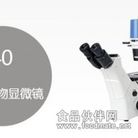 舜宇顯微鏡  ICX40實倒置顯微鏡  生物顯微鏡價格