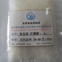 供應友進食品級一水檸檬酸