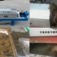 茶葉渣壓榨機 圖 有原理