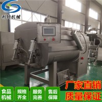 真空攪拌機  雙絞龍真空拌餡機   自動真空拌餡機