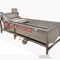 氣泡式山楂清洗機，油菜清洗機，水果清洗機
