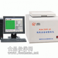 煤的粘結指數測定 鶴壁生產濕煤破碎機 智能微機測硫儀