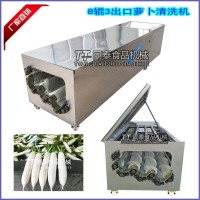全自動白蘿卜清洗機 大型洗蘿卜機器  果蔬清洗設(shè)備