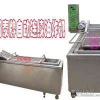 網(wǎng)帶式油炸機(jī)