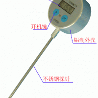 中心溫度計