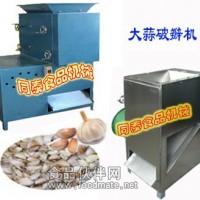 蒜種分瓣機(jī)、破瓣機(jī)