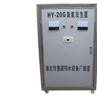 20g臭氧發(fā)生器