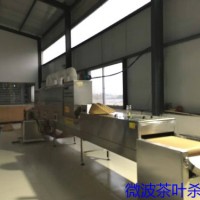 金銀花茶微波殺青殺菌機