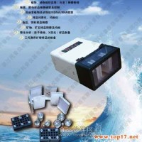 種子DNA提取儀YMY系列分子量差異