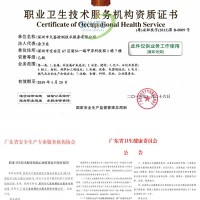 防護(hù)設(shè)施設(shè)計(jì)專篇編寫（三同時(shí)）