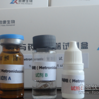 保化類甲硝唑快篩試劑盒