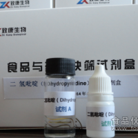 降壓類二氫吡啶快篩試劑盒