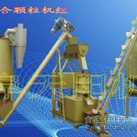 天陽顆粒飼料機(jī)組330型高產(chǎn)顆粒飼料機(jī)飼料加工設(shè)備