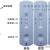 磺胺對甲氧嘧啶檢測卡