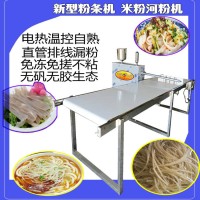 電熱溫控米漿榨粉機(jī) 商用免搓米粉機(jī)價(jià)格