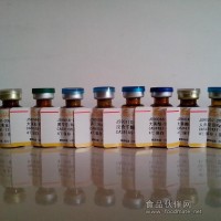 大麥芽堿，大麥芽堿標(biāo)準(zhǔn)品，大麥芽堿供貨商，539-15-1