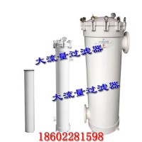 玻璃鋼耐腐蝕大流量過濾器PALL 3M PAKE 袋式過濾器
