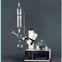金葉牌RE-52AA旋轉蒸發儀上海亞榮