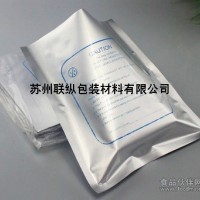 LED燈珠鋁箔袋、IC芯片防靜電鋁箔袋、線路板鋁箔包裝袋