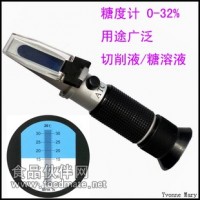 包郵【銅鍍鉻】糖度計(jì)0-32%-切削液濃度計(jì)-手持折射儀-糖量?jī)x