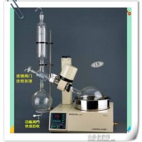供應亞榮RE系列旋轉蒸發器RE-5205