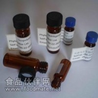 20(S)-原人參二醇