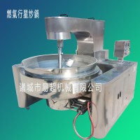 香菇醬炒鍋電加熱全自動行星攪拌 大型炒鍋 三層保溫更節能