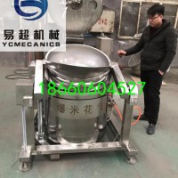球形爆米花機 爆米花流水線