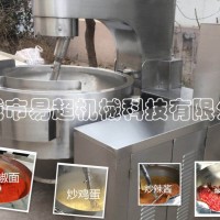 不銹鋼油面筋炒鍋面筋泡炒鍋價格