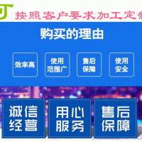 供應灌腸機價格、灌腸機廠家