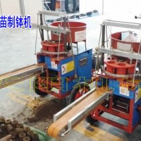 營養(yǎng)土制缽機