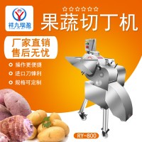 進(jìn)口果蔬切丁機(jī) 火腿肉切丁機(jī) 蘋果切丁機(jī)馬蹄南瓜切丁機(jī)