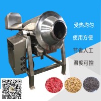 電磁炒貨機/芝麻炒貨機/花生炒貨機廠家