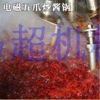 行星攪拌炒鍋 商用炒鍋 無需人工操作