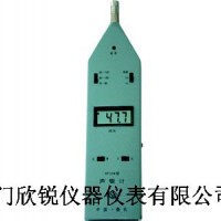HY104H型高聲級(jí)聲級(jí)計(jì)