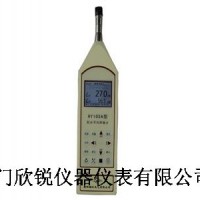 HY105F型積分平均聲級計