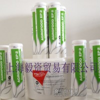 食品級潤滑脂食品級潤滑油