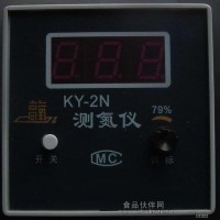 KY-2N測氮儀 氮氣解析儀  氮含量(濃度)測定儀