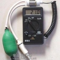 OX-100A便攜式氧濃度儀 控氧濃度監測儀