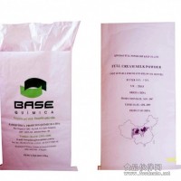 食品級紙塑復合袋25公斤，食品級紙塑復合袋生產廠家—龍口思源塑業