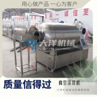 質量好價格便宜的真空滾揉機 經濟款肉類腌制入味機