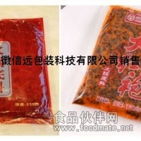 小袋火鍋底料包裝機