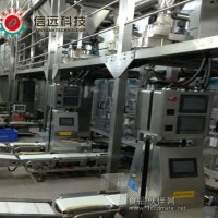 中藥散劑包裝機
