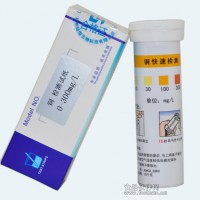 銅檢測試紙 銅檢測試劑 銅離子檢測儀