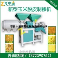 供應(yīng)安徽家用小型玉米磨面機(jī) 玉米碾糝機(jī) 雜糧脫皮機(jī)
