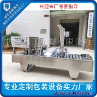 全自動(dòng)小罐茶封口機(jī) 茶葉灌裝封口機(jī) 鋁罐鐵罐封口機(jī)廠家供應(yīng)