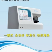 全自動精子分析儀