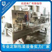 全自動杯裝水灌裝封口機 自動帶洗杯杯裝水封杯機廠家供應