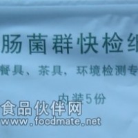 大腸菌群快檢紙片